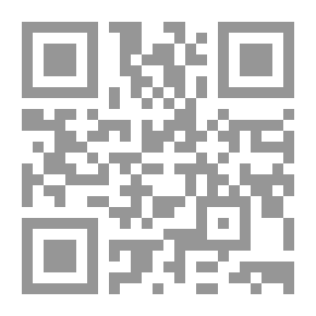 Qr Code الدواوين