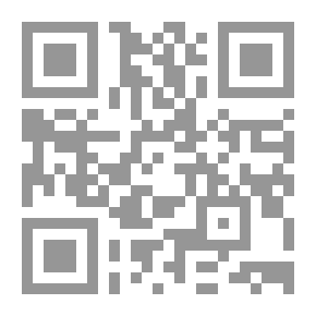Qr Code منهج اليقين