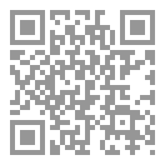 Qr Code تعويذة دانجرفيلد
