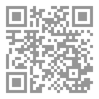 Qr Code الطفل رهينة مفردات