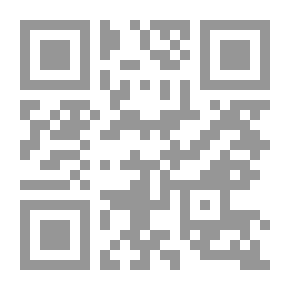 Qr Code إجارة الأعيان وتطبيقاتها المعاصرة
