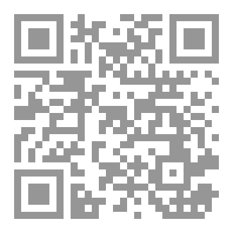 Qr Code خلاصات كتب