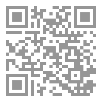 Qr Code ظل الندم سيمفونية الروح الممزقة