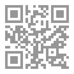 Qr Code النص القرآني وسلطة التراث - دراسة في كشف المعنى وتوجيهه عند المسلمين في عصر التأسيس