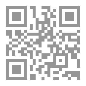 Qr Code شرح البرهان لأرسطو وتلخيص البرهان