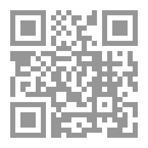 Qr Code البرهان في أصول الفقه جزآن بمجلد واحد