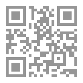 Qr Code كتاب النفحات النبوية فى الفضائل العاشورية