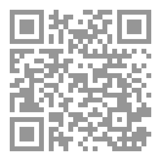 Qr Code Experimentation In Contemporary Composition In Iraq