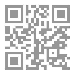 Qr Code صدى
