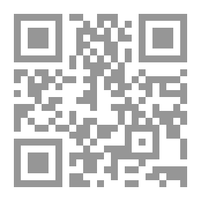 Qr Code كيف ولماذا التشكيك في السنة؟