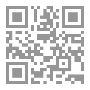 Qr Code نظرية الثوابت
