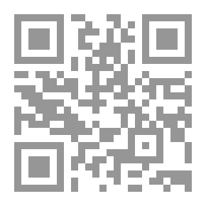 Qr Code العفة وآساليبها في القرآن الكريم