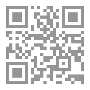 Qr Code اللامات للهروي
