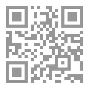 Qr Code المنة فيمن بشره النبي بالجنة