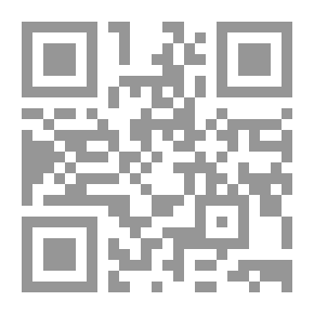 Qr Code التسويق ونظام المعلومات التسويقية في المؤسسة - مدخل استراتيجي