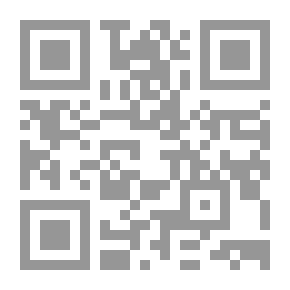 Qr Code براءة الإسلام النسخة الكاملة الأخيرة