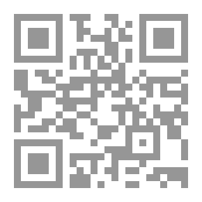 Qr Code الفقه الإفتراضي في مدرسة أبي حنيفة (رحمه الله)