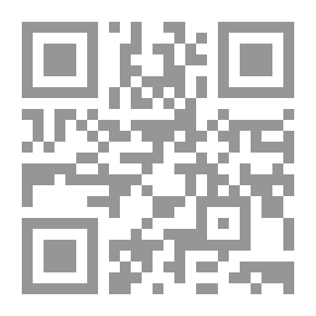 Qr Code المسائل الكبرى في القرآن الكريم