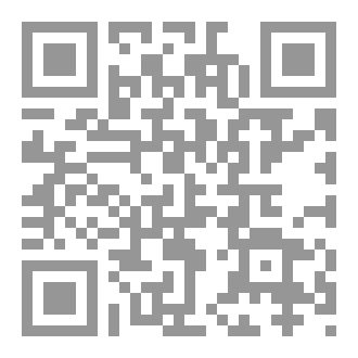 Qr Code لأجل نوميديا عودة سيفاو وانتقام داميا