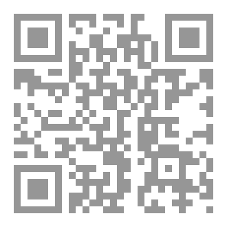 Qr Code ظاهرة الكبت الجنسي داخل المجتمع