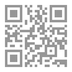 Qr Code رحلات وسيم في عالم أديب وحكيم `الجزء الأول`