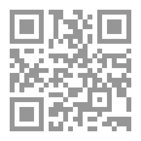 Qr Code أصول الأحكام ؛ وطرق الاستنباط في التشريع الإسلامي