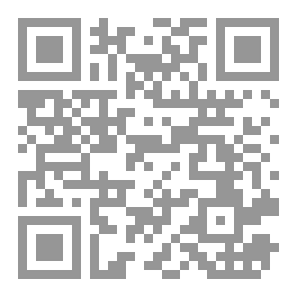 Qr Code المرصاد الأمين