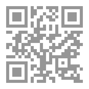Qr Code حجية السنة