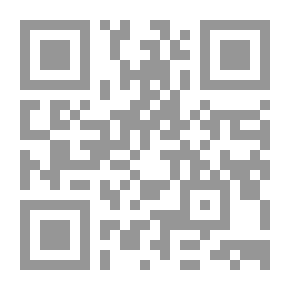 Qr Code منتهى الطلب من أشعار العرب `الجزء الثاني`