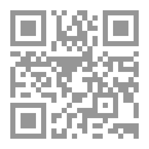Qr Code حكم الراهب. أو روما في القرن التاسع عشر