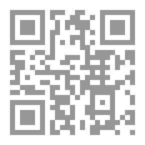 Qr Code منهج البحث الاجتماعي بين الوضعية والمعيارية