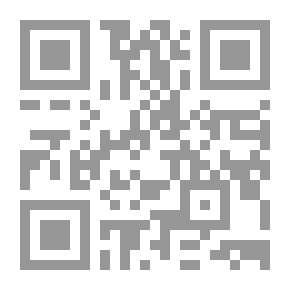 Qr Code جمع الجوامع في أصول الفقه - غلاف