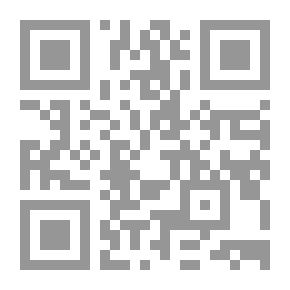 Qr Code القاضي والنقاب ؛ سيرة سعيد زين الدين