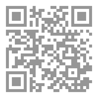 Qr Code اغتيال الربيع