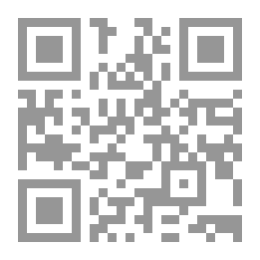 Qr Code الحسبة في الإسلام