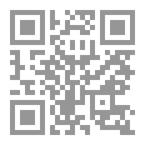Qr Code Literature Of The Umayyad Caliphs