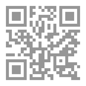 Qr Code منزل عائم