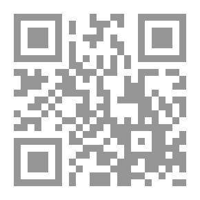 Qr Code خلاصة القرارات الصادرة عن محكمة التمييز المدنية خلال العام 2012 (المجموعة الواحدة والخمسون)