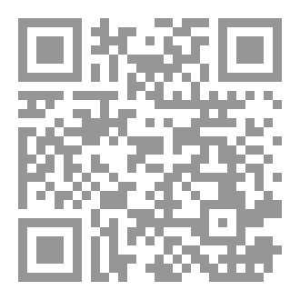 Qr Code سلسلة المناظرات ٣٥