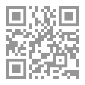 Qr Code القدس 1900 زمن التعايش والتحولات