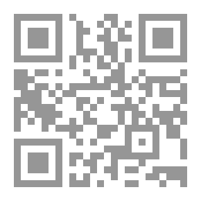 Qr Code تأويل الفراغ في الفنون الإسلامية