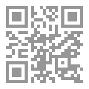 Qr Code الأمثال فى ميزان القرآن والسنة