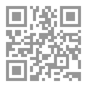 Qr Code البلاغة في سورة مريم