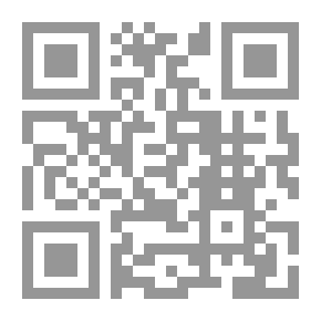Qr Code شرح الباقيات الصالحات