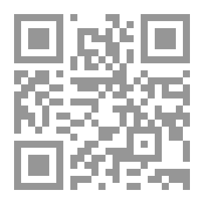 Qr Code النسوية في ضوء منهج النقد الإسلامي
