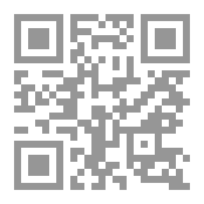 Qr Code بناء الجملة الاسمية `دراسة فى عوارض التراكيب`