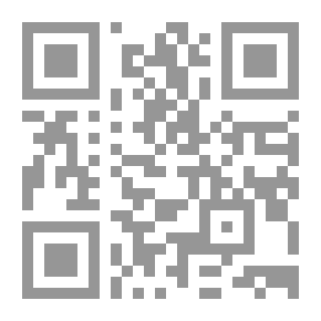 Qr Code Introduction To The Study Of Islamic Jurisprudence And Its General Theories: Origin - Development - Contemporary