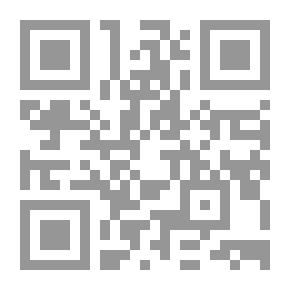 Qr Code الهداية في تخريج أحاديث البداية