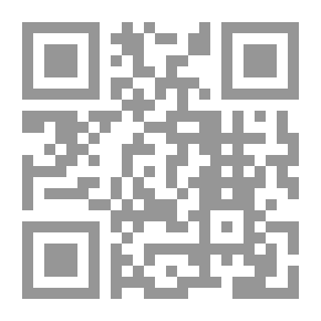 Qr Code الهجرة المصطلحية وتعدد المفاهيم - نماذج لسانية