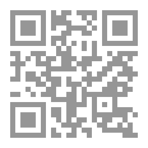 Qr Code فقيه الإسـلام عبد اله بن مسعود